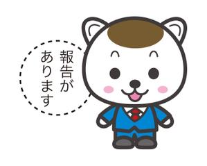 IKOHS DESIGN (ikohs-design)さんのビジネスシーンで使える猫のLINEスタンプ作成への提案