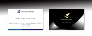 luxman0218 (luxman0218)さんの投資運用会社「Investment Works」の名刺制作への提案