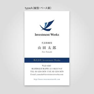 rinrioconon (rinrioconon)さんの投資運用会社「Investment Works」の名刺制作への提案