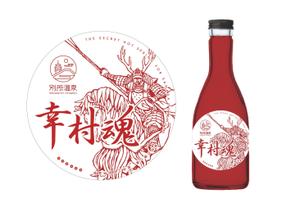 　Aya ()さんの大河ドラマ真田丸にちなんで！幸村の隠し湯・上田市の別所温泉で販売するオリジナル日本酒ラベルへの提案