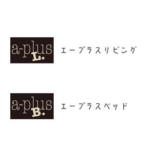yujitanさんの家具のECサイトのロゴ作成（商標登録無し）への提案