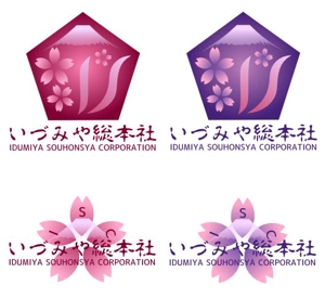 swith (sei-chan)さんの企業ロゴ及びロゴタイプのデザインへの提案