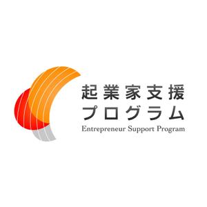 s.hashimoto (hassy1208)さんの起業家支援プログラムロゴ作成への提案