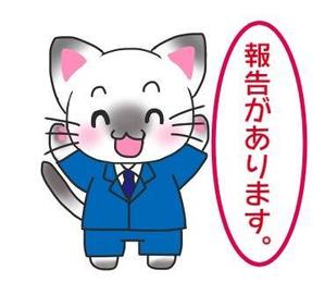 pankochanさんのビジネスシーンで使える猫のLINEスタンプ作成への提案