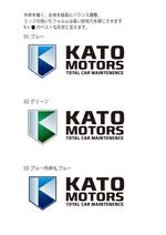 design wats (wats)さんの自動車修理販売業　『（株）加藤モータース』のロゴへの提案