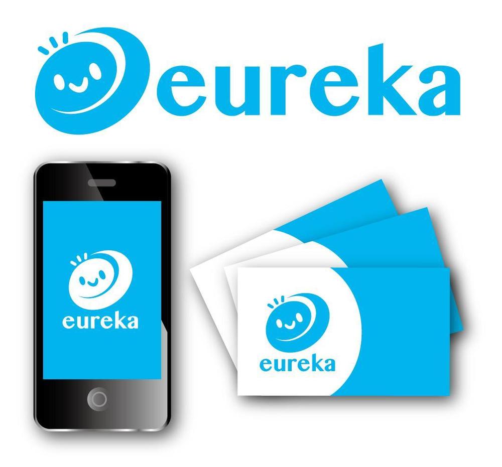 eureka2.jpg