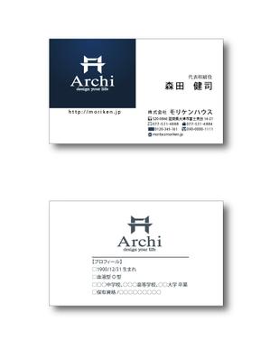 hiroanzu (hiroanzu)さんの建築会社「Archi」の名刺デザイン　※Archiは屋号で会社名は別です。への提案