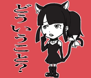 波来重吾 (sateli)さんの黒猫コスチュームを着た女の子のLINEスタンプ作成への提案