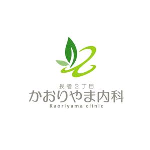 Ochan (Ochan)さんの【募集延長!!】新規開業内科医院のロゴ作成への提案