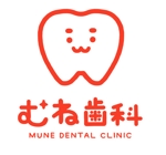 おまめ (omame113)さんのシンプルロゴ募集！！　子供に愛される予防歯科医院への提案