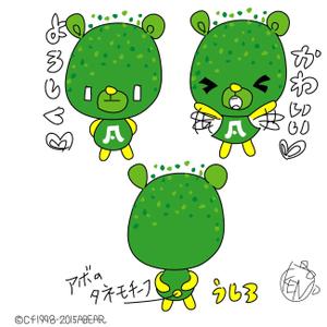 kusunei (soho8022)さんの株式会社 福蔵（ふくら）の動物キャラクターデザインへの提案