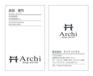 masART STUDIO ()さんの建築会社「Archi」の名刺デザイン　※Archiは屋号で会社名は別です。への提案