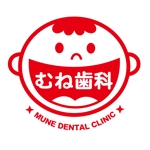 sachi-book (sachi-book)さんのシンプルロゴ募集！！　子供に愛される予防歯科医院への提案