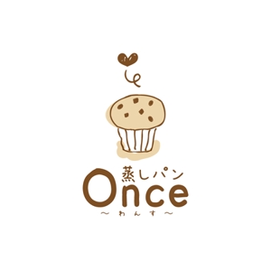 カラフル (colorful_225)さんの蒸しパン専門店 「Once」 の ロゴへの提案