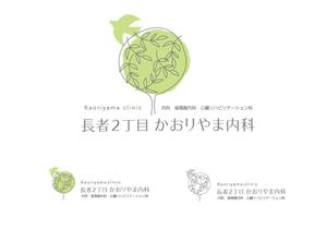marukei (marukei)さんの【募集延長!!】新規開業内科医院のロゴ作成への提案