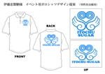 冨田盛久 (D-TRIBE)さんのイベント・展示会用のメーカーポロシャツデザインへの提案