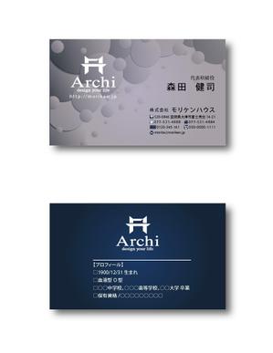 hiroanzu (hiroanzu)さんの建築会社「Archi」の名刺デザイン　※Archiは屋号で会社名は別です。への提案