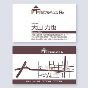 風月家 (fu_getsu)さんの「リフォーム会社」の名刺作成への提案
