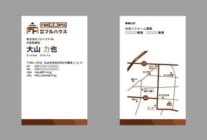 mitsu52さんの「リフォーム会社」の名刺作成への提案