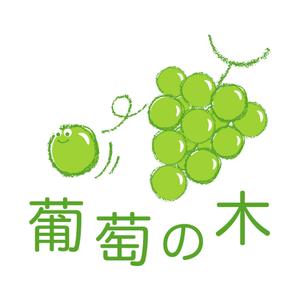 take2009さんの不動産経営の会社　ぶどうをモチーフとしたロゴへの提案