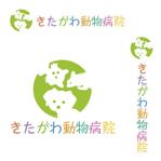 logolinkさんの「新規動物病院開院予定「北川どうぶつ病院」のロゴ作成をお願いします。への提案