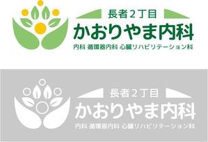 ぼん ()さんの【募集延長!!】新規開業内科医院のロゴ作成への提案