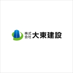 NISHIさんの建物解体工事業者「（株）大東建設」のロゴ作成（商標登録なし）への提案