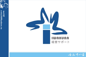 吾志十八番 (wz18f)さんの会社のロゴ（中小中堅企業向けの経営コンサルティング会社）への提案