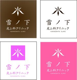 monograficoさんの医院のロゴへの提案