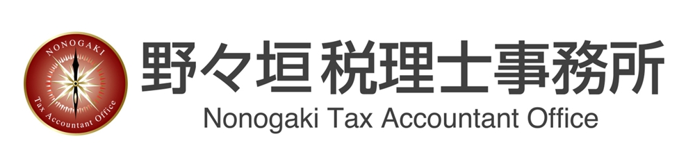 税理士事務所のロゴ