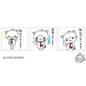 kusunei (soho8022)さんのビジネスシーンで使える猫のLINEスタンプ作成への提案