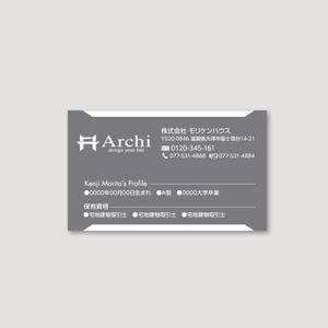 yokichiko ()さんの建築会社「Archi」の名刺デザイン　※Archiは屋号で会社名は別です。への提案