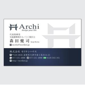 4 dots design (4-dots-design)さんの建築会社「Archi」の名刺デザイン　※Archiは屋号で会社名は別です。への提案