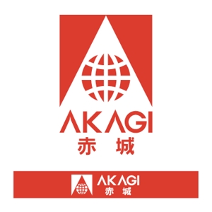Iguchi Yasuhisa (iguchi7)さんの文具メーカー「赤城株式会社」のロゴへの提案