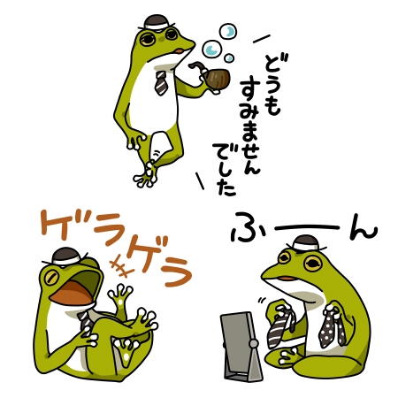Kinoneccoさんの事例 実績 提案 弊社のロゴである カエル をキャラクター化したlineスタンプの制作 初めまして Line クラウドソーシング ランサーズ