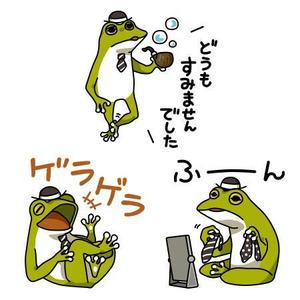 Kinonecco (kinonecco)さんの弊社のロゴである「カエル」をキャラクター化したLINEスタンプの制作への提案