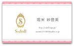 MLNS ()さんの「S-doll」の名刺作成への提案