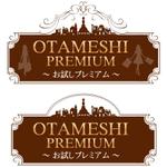 reegoさんのショッピングサイトのロゴ製作への提案