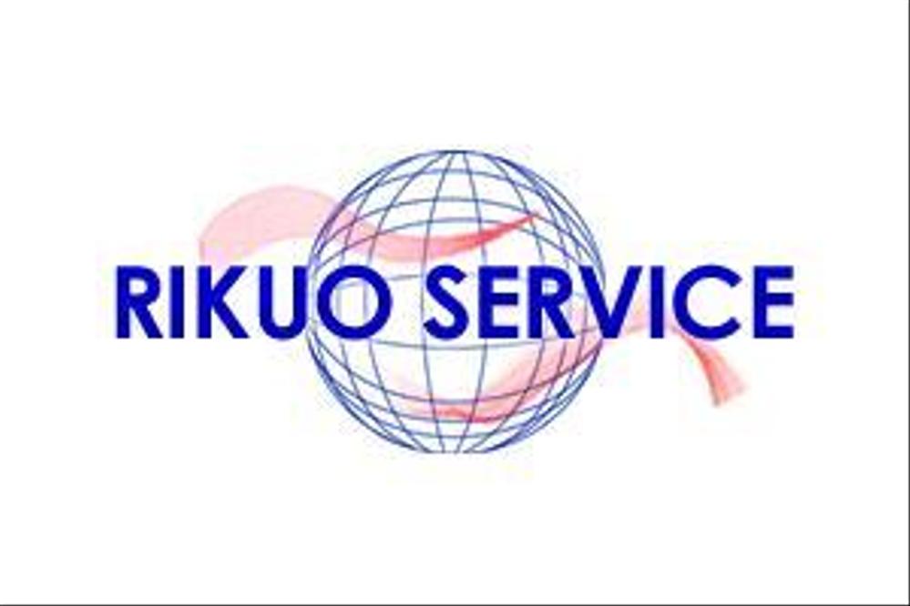 RIKUO　SERVICE.jpg