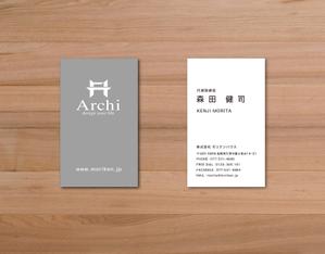 ランプ デザイン (uponism0410)さんの建築会社「Archi」の名刺デザイン　※Archiは屋号で会社名は別です。への提案