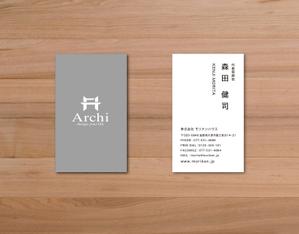 ランプ デザイン (uponism0410)さんの建築会社「Archi」の名刺デザイン　※Archiは屋号で会社名は別です。への提案