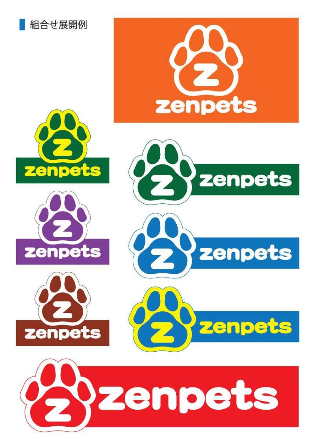 ペットグッズとペット用建材の専門店「Zenpets」のロゴ