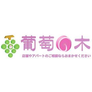 mako_369 (mako)さんの不動産経営の会社　ぶどうをモチーフとしたロゴへの提案
