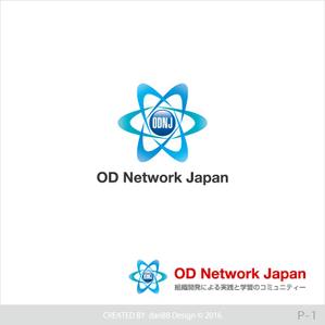 dari88 Design (dari88)さんのNPO法人、組織開発による実践と学習のコミュニティODNetworkJapanの新ロゴへの提案