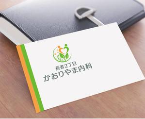 IandO (zen634)さんの【募集延長!!】新規開業内科医院のロゴ作成への提案
