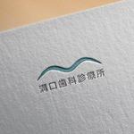 秋の星空 デザイン部 (wrng)さんの溝口歯科診療所のロゴへの提案