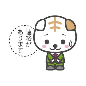 IKOHS DESIGN (ikohs-design)さんのビジネスシーンで使える猫のLINEスタンプ作成への提案