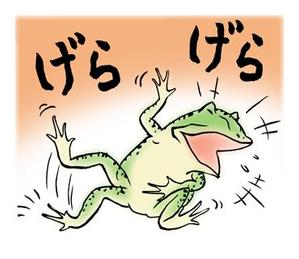 お絵描き工房『はむすたー』 (mugi28)さんの弊社のロゴである「カエル」をキャラクター化したLINEスタンプの制作への提案