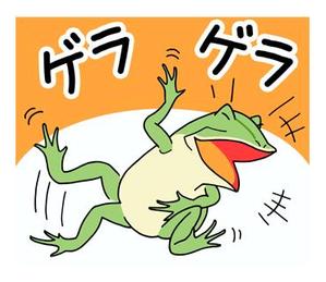 お絵描き工房『はむすたー』 (mugi28)さんの弊社のロゴである「カエル」をキャラクター化したLINEスタンプの制作への提案
