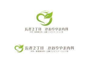 all-e (all-e)さんの【募集延長!!】新規開業内科医院のロゴ作成への提案
